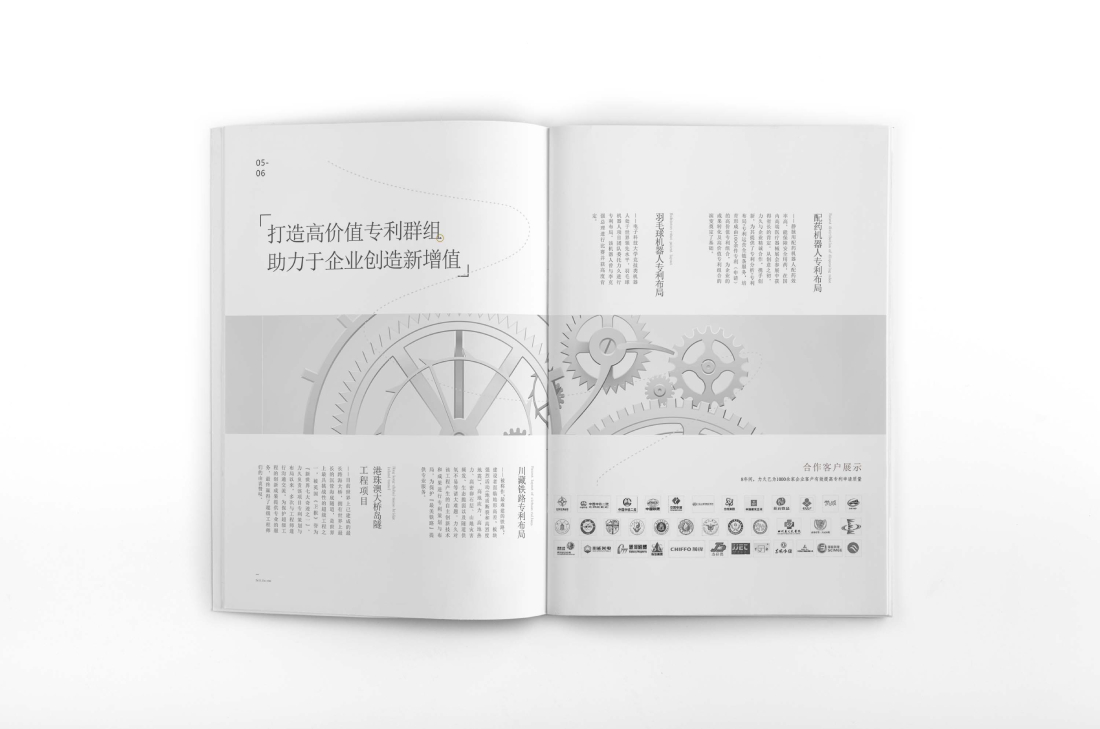 华县画册设计帮您重塑品牌的好处